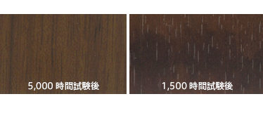 比較画像