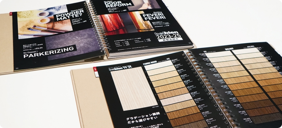 belbien Sample Book 2023-25