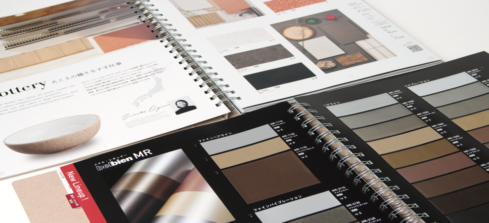 belbien Sample Book 2025-2026