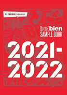 ベルビアン サンプルブック 2021-2022