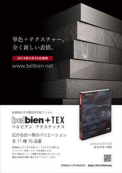 belbien+TEX